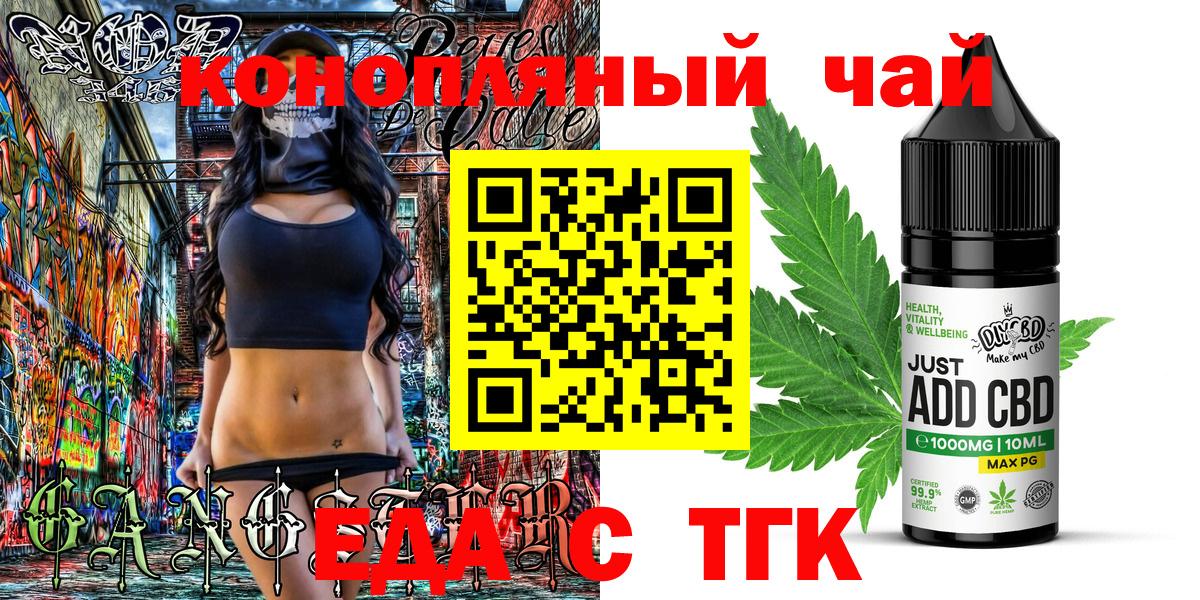 ГАШ  COCAIN  Марихуана  Метадон  Курганинск  Мефедрон   Вход с VPN 