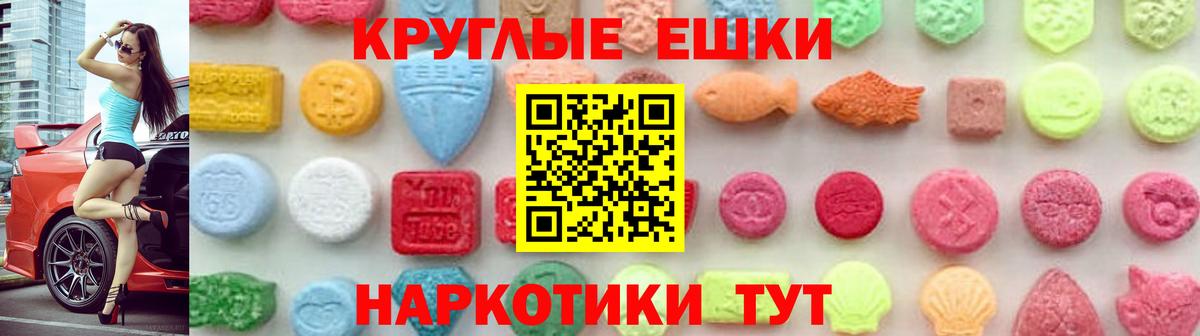 Экстази Дубай Курганинск