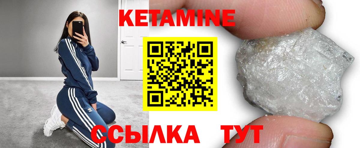 ОМГ ОМГ ONION  КЕТАМИН VHQ  Вход с VPN  Кетамин VHQ  Курганинск 