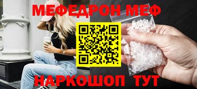 твердый Мариинск