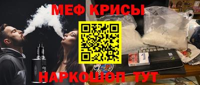 твердый Мариинск