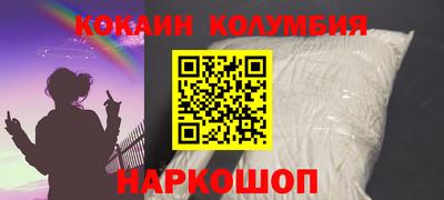 твердый Мариинск