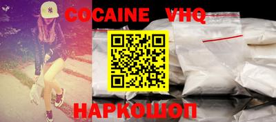 твердый Мариинск