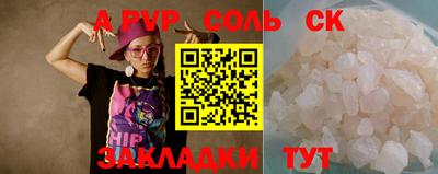 твердый Мариинск