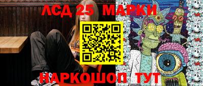 твердый Мариинск