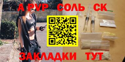 ПСИЛОЦИБИНОВЫЕ ГРИБЫ Малоярославец