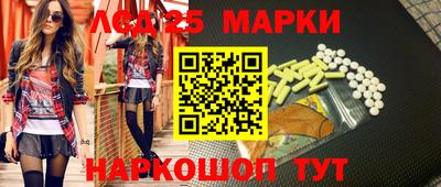 твердый Мариинск