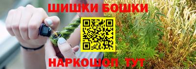 ПСИЛОЦИБИНОВЫЕ ГРИБЫ Малоярославец
