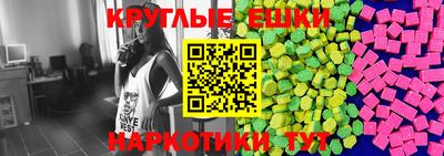 твердый Мариинск