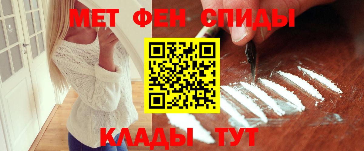 Метамфетамин витя  Вход с VPN  Курганинск  Метамфетамин витя 